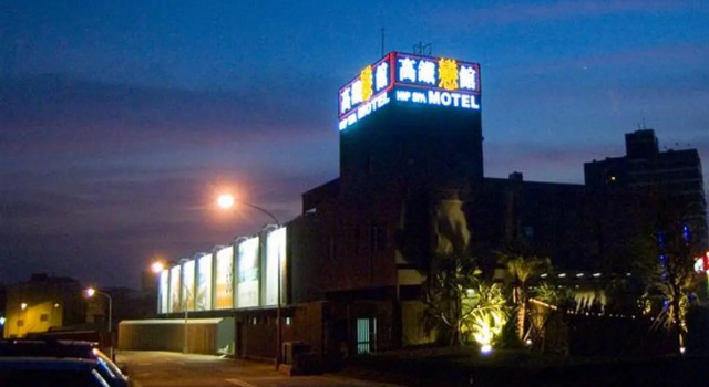 Shantir Motel, Reservar Motel Taichung China