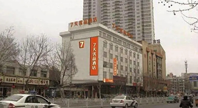 7天优品酒店(徐州火车站广场店)
