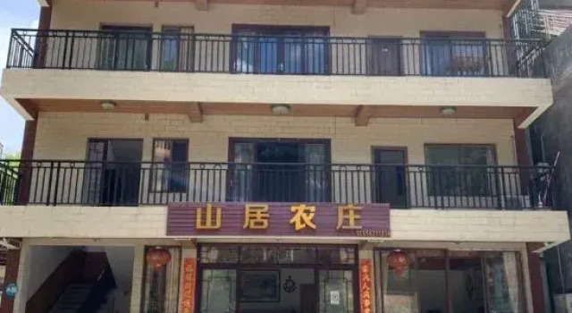Longmen Shanju Farmstead(Sore Of Nankunshan National Forest Park), Rezervasyon Otel Guangdong otoparklı oteller, Otopark