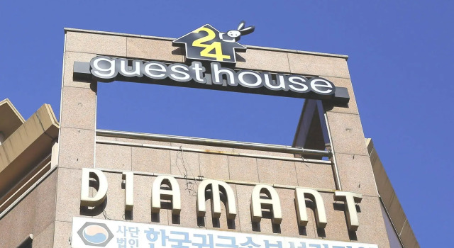 24 Guesthouse Seoul Jongno, Забронировать Отель Сеул Южная Корея, рядом с Торговый центр Harmony Mart в Мёндоне