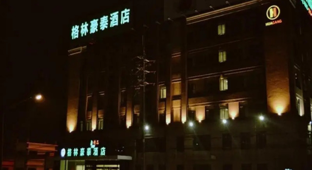 Одноместный номер Standard GreenTree Inn Shanghai Caohejing Songjiang Jiuxin Road Business Hotel