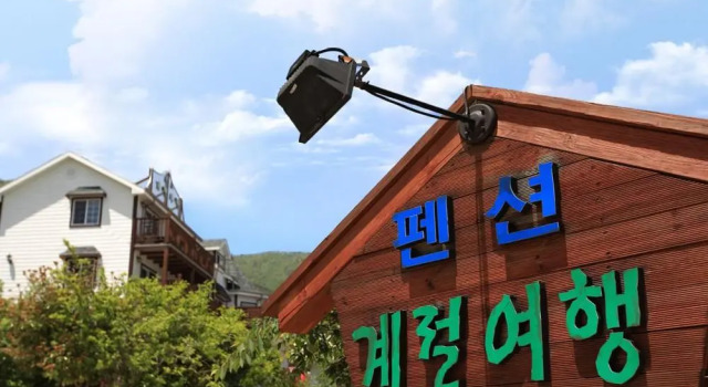 Gaejul Trip Pension