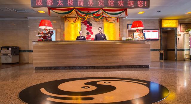 Chengdu Taiji Business Hotel