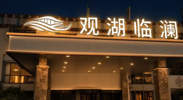 Qinghai Lake Linlan Lakeview Hotel, Prenota Hotel Qabqa Qinghai