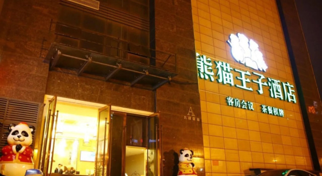 Panda Prince Hotel Hongpailou Branch