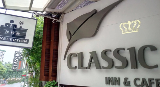 Classic Inn, Забронировать Отель Отели Куала-Лумпура 3 звезды, рядом с Центральный автобусный вокзал Пуду, 3*