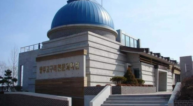 Choongju Garden Arirang Pension, Prenota Hotel Chungju Chungcheongbuk-Do