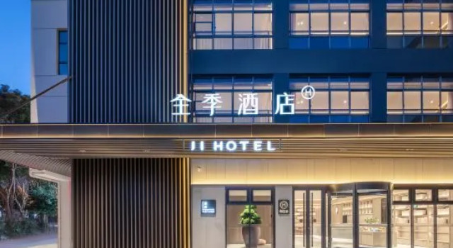 JI Hotel, Забронировать Отель Сучжоу Китай