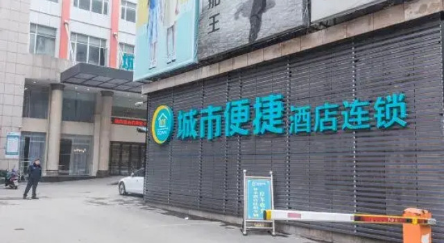 City Comfort Inn Hotel (Gong'an City Square), Prenota Hotel Hotel a Hubei con parcheggio, Parcheggio