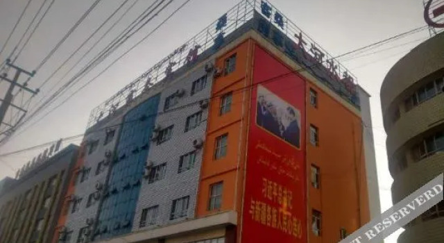 Aksu Dahe Business Hotel, Boek Hotel Aksu Prefecture Xinjiang