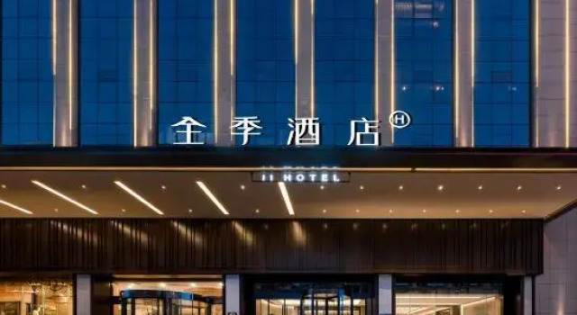 JI Hotel (Yangquan Yu County Xiushui West Street), Book Hotel Yangquan Shanxi
