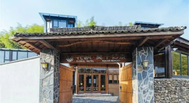 Moganshan Yijing Homestay, Prenota Hotel Hotel a Huzhou con piscina, Piscina