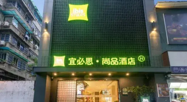Ibis Styles Hotel (Jinhua World Trade City Plaza), Rezerwuj Hotel Jinhua Zhejiang