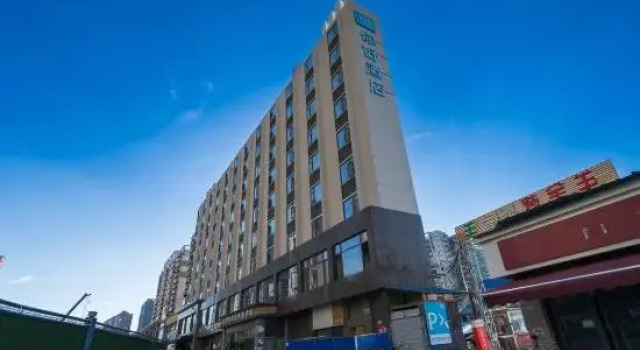 Ni Hao Wuhan Xudong Tuanjie Avenue Subway Station Hotel, Prenota Hotel Hotel a Hubei con parcheggio, Parcheggio
