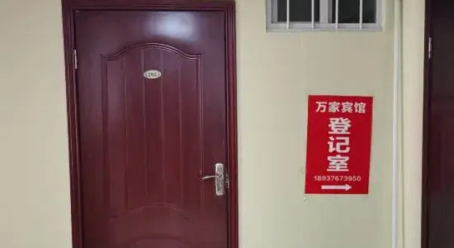 wanjia Apartment, Book Apartment Zhengzhou Henan