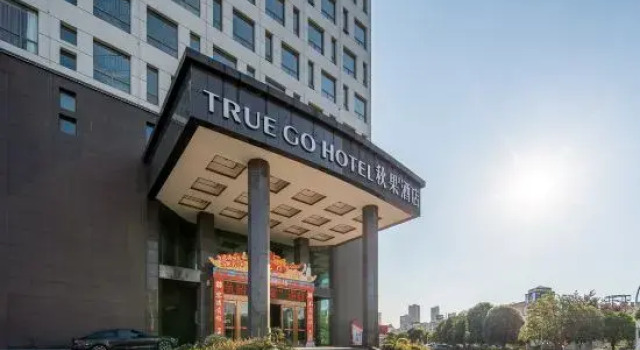 TRUE GO Hotel (Xianning Huochezhan Xianning North Railway Station), Varaa Hotelli Xianning Hubei