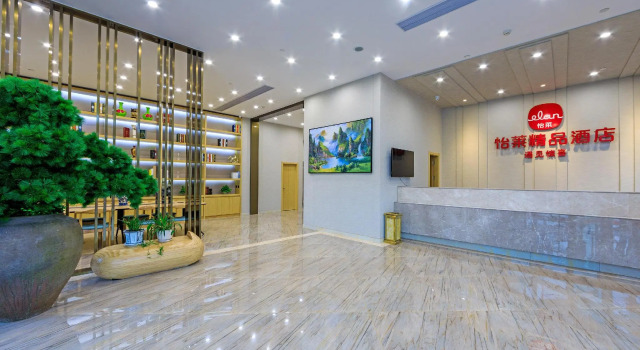 Elan Inn Jingpin Taizhou Tiantai Passenger Terminal
