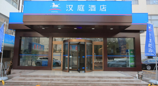 Hanting Hotel Rizhao Railway Station