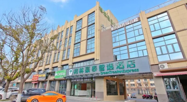 GreenTree Inn Express Zhangjiagang Hexing Town Shazhou Professional Institue of Technology, Buchen Sie Hotel Suzhou (Jiangsu) 