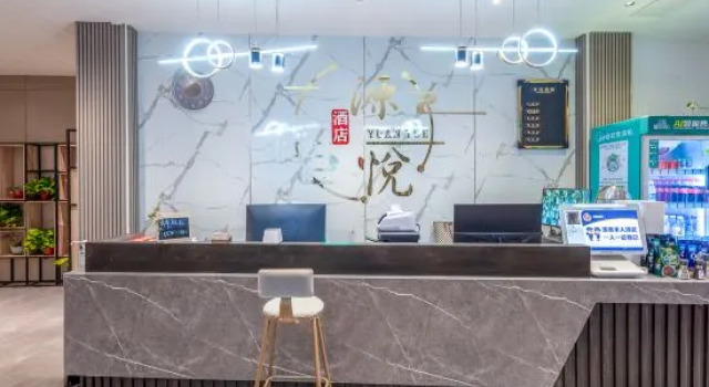 Yuanyue Hotel, Book Hotel Haikou Hainan