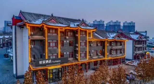 Homeinn.NEO（YiXianYanDuGuChengDian）