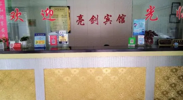 Liangjian Hotel Shanghai, Varaa Hotelli Shanghai Shanghai