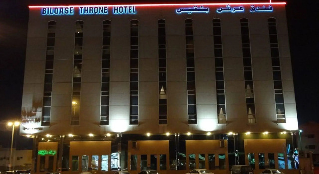 Bilqase Throne Hotel