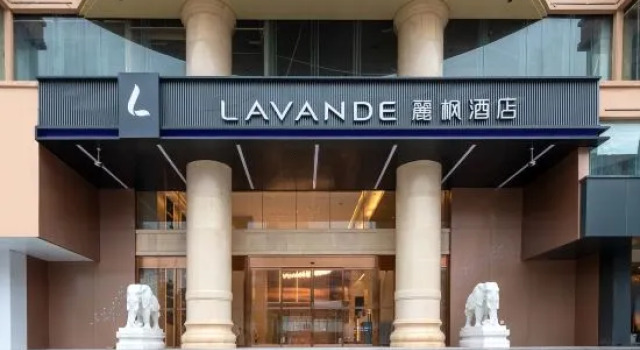 Lavande Hotel (Jieyang Rongcheng Branch)