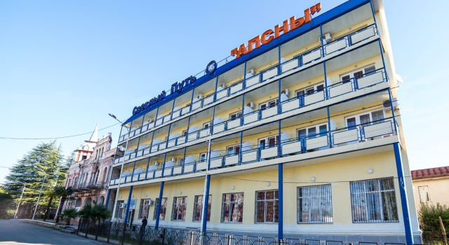 Svetlyj Put' Apsny, Varaa Hotelli Gudauta Gudauta district