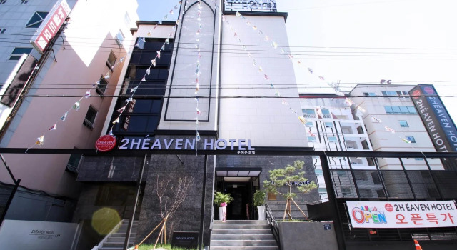 To Heaven Hotel, Забронировать Отель СПА-отели Кёнсан-Намдо, SPA-услуги
