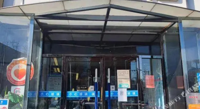 Bei Jing  heart  hotel(Sanlitun Guozhan store)