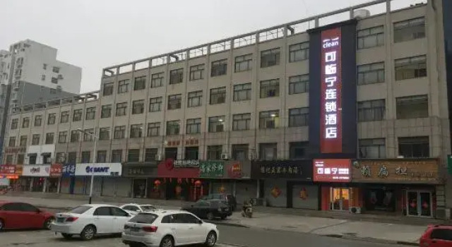 Clean Chain Hotel