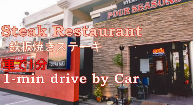 El Sol Town OKINAWA - Vacation STAY 12495