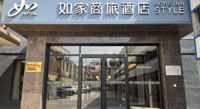 Home Inn Shijiazhuang Jinzhou Railway Station Zhongxing Road, Rezervasyon Otel Jinzhou Hebei