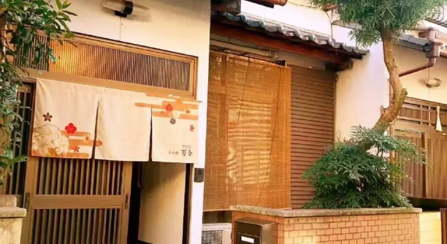 Kyoto Nakagyo-ku - House - Vacation STAY 87920, Book Hotel Ine Kyoto