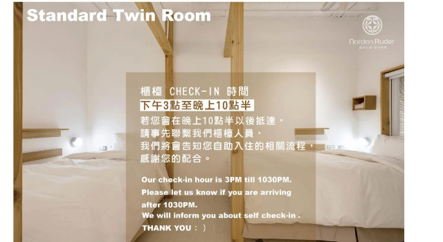Двухместный номер Standard Norden Ruder Hostel Taichung