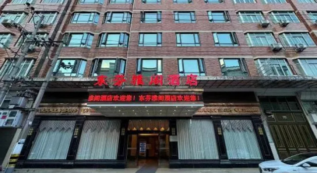 Dongfen Hotel (Pingyang Shuitou), Prenota Hotel Wenzhou Zhejiang