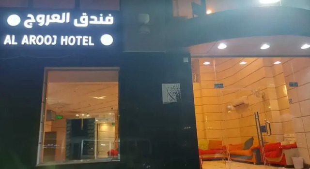 Al Arooj Hotel, Varaa Hotelli Makkah Al Mukarramah Province Makkah