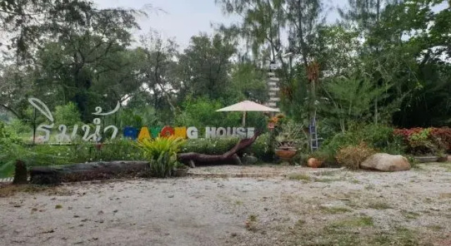 Люкс Rayonghouse Resort
