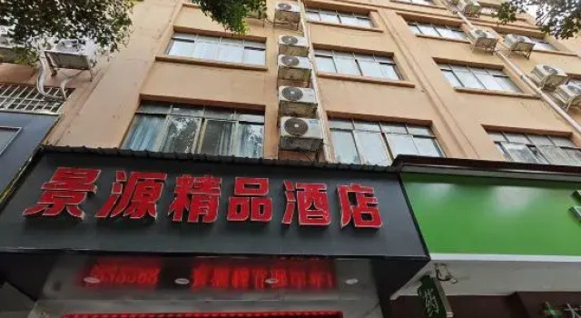 Jingyuan Boutique Hotel, Reservar Hotel boutique Hotéis boutique em Laibin, Hotel boutique
