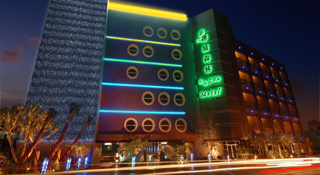 挪威森林精品SPA汽车旅馆, 预订 汽车旅馆 新北市 台湾