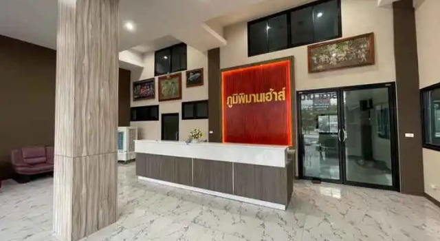 Poompiman House, Varaa Hotelli Hotellit North-Eastern Thailand pysäköinnillä, Pysäköinti