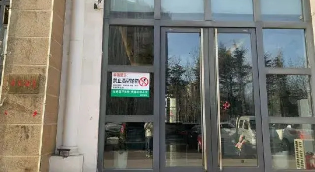 Hill Hotel (Weifang High-speed Railway North Station Branch)