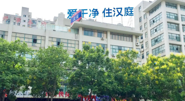 Hanting Hotel Changzhou Xinbei Wanda, Varaa Hotelli Xinbei Changzhou