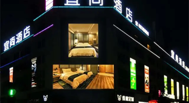 Люкс Echarm Hotel Yingshang Wuzhou Wanhui Square