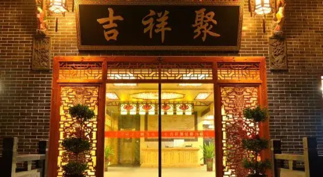 Jixiangju Homestay, Prenota Hotel Hotel a Chizhou con parcheggio, Parcheggio