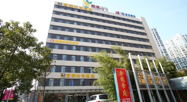 Fx Hotel Shanghai At Liuying Road, Varaa Hotelli Shanghai Shanghai