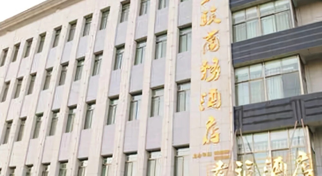 Jiayuguan Jialv Business Hotel, Book Hotel Jiayuguan Gansu