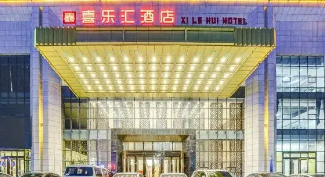 Xi Le Hui Hotel, Prenota Hotel Chengdong Subdistrict Heilongjiang