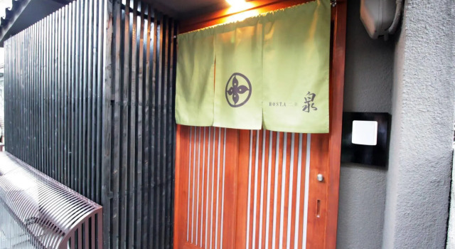 Hosta Nijo Sen
